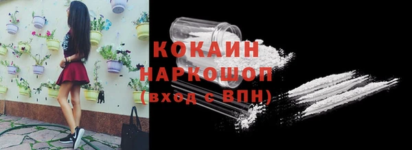 COCAINE Бугульма