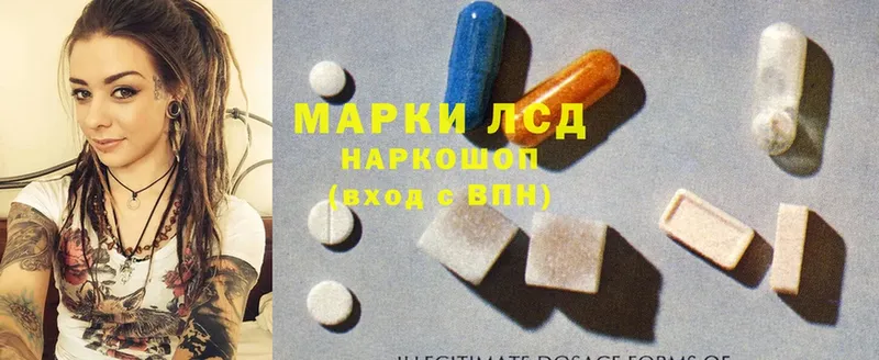 Лсд 25 экстази ecstasy  кракен как войти  Заринск 